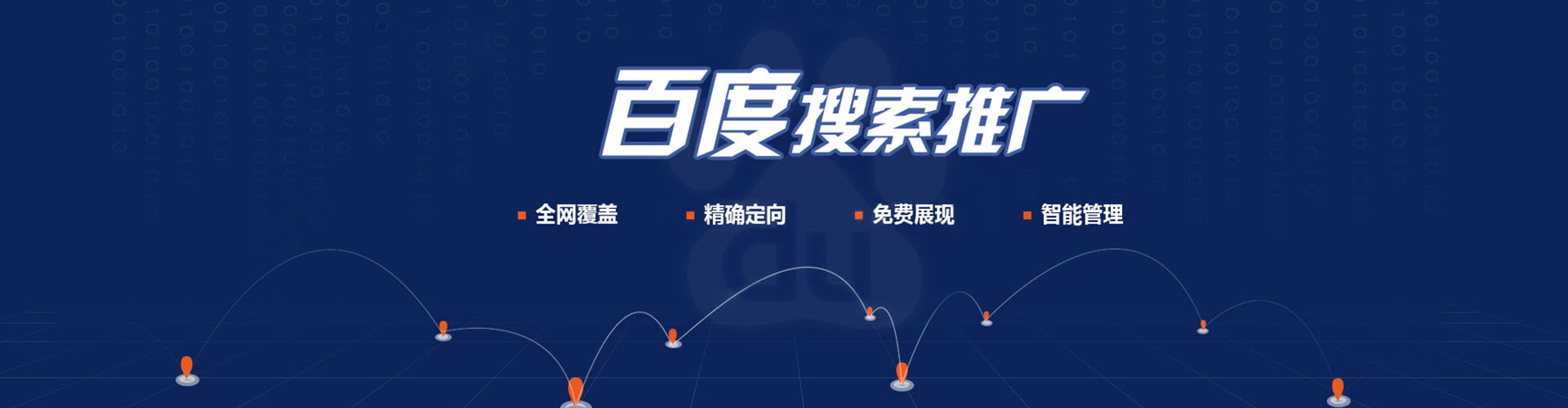 珠山竞价托管