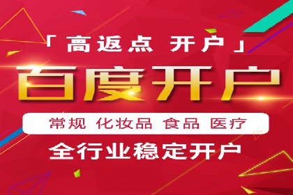 某公司百度竞价托管运营的转化率提升秘诀